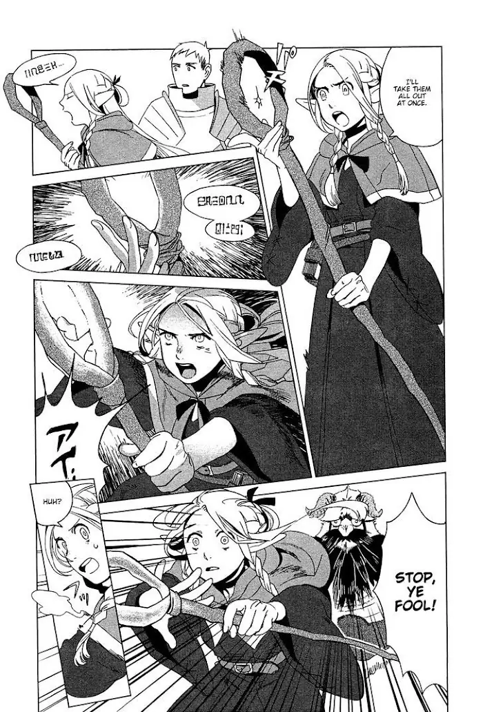 Delicious in Dungeon Chapter 2 image 11_optimized